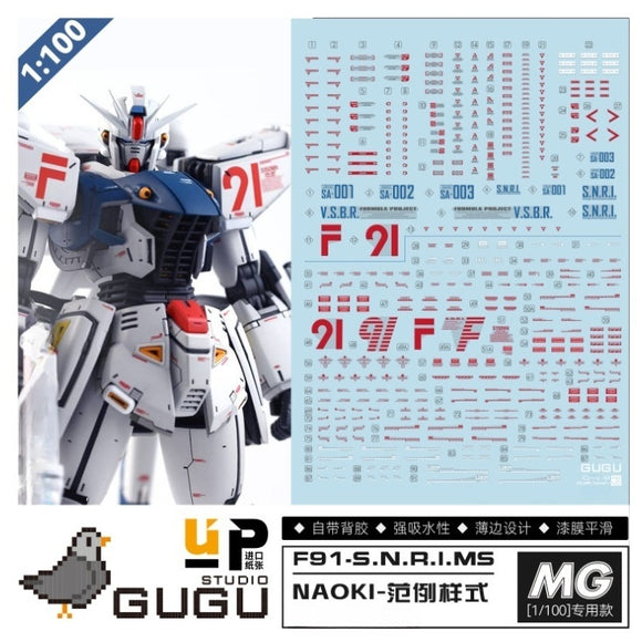 GUGU M201 MG 1/100 F91 2.0 NAOKI Water Slide Decal (Model not included) GUGUMG011 GUGUMG011