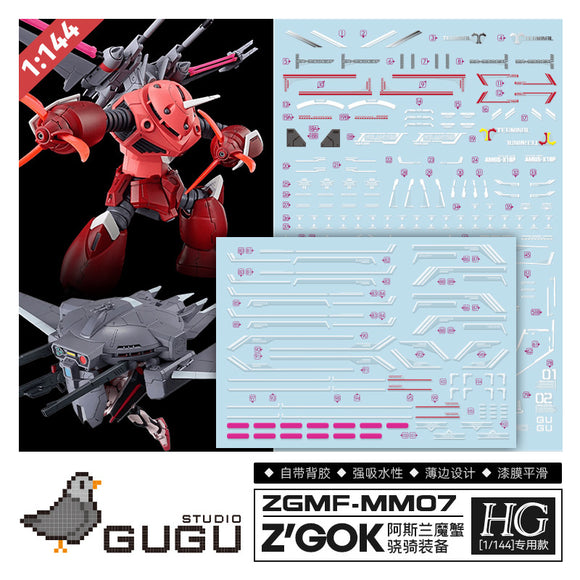 GUGU H260 HG 1/144 Z'GOK + Cavalier Aifrid Water Slide Decal (Model not included) GUGUHG017 GUGUHG017