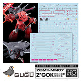 GUGU H260 HG 1/144 Z'GOK + Cavalier Aifrid Water Slide Decal (Model not included) GUGUHG017 GUGUHG017