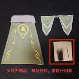 Swift Wind Grane cloth parts for Motor Nuclear Wei yuan Weiyuan Cloak (Not include kits or model)