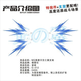 CEF G-012 MG Strike Freedom WING Stand and Effect NO KITS