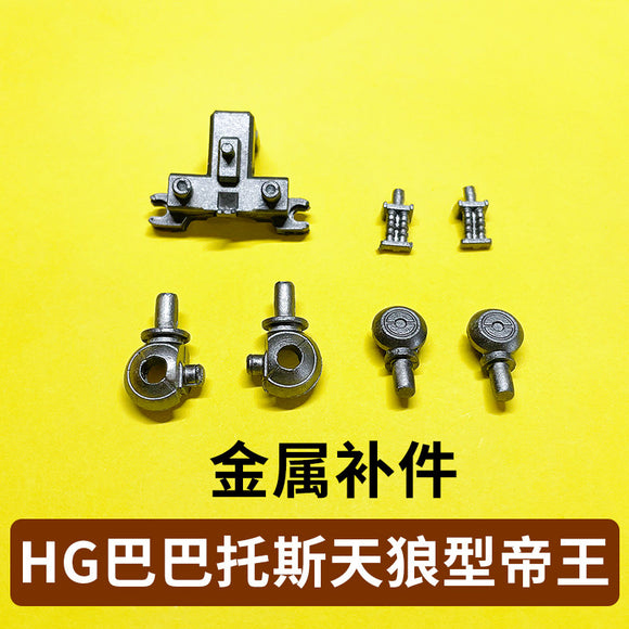 CALILY HG 1/144 Barbatos Lupus Rex A1 A2 A24 A25 B24 A28 Metal Parts