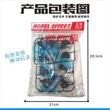 CEF XH-023 Explosive Ground Fissure Special Effects GARAGE KIT Model Saint SHF