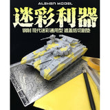 Alexen AJ0084 Hilly Aera Desert Forest Camo Steel Mask Cutting Mat fit fot Type 59 96 99 NATO