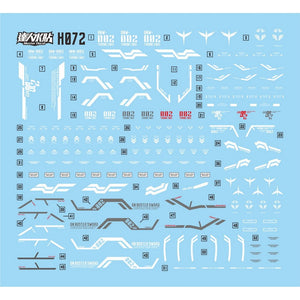 MASTER H072  water slide decal HG 00 1/144 GNW-002 THRONE ZWEI Collectibles