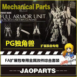 CALILY 1/60 PG ユニコーン FA フルアーマーユニット用 メタルディテールアップパーツ EXPANSION Collectibles