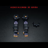 AOZ HG 1/144 gigantic arms unit / HRUDUDU 2 Expansion set addon parts