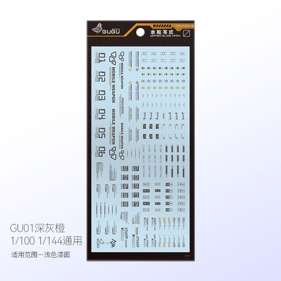 GUGU HG MG 1/144 1/100 General Water Slide Decal GUGUTY001 GUGUTY002 GUGUTY003 GUGUTY004 GUGUTY005 GUGUTY006