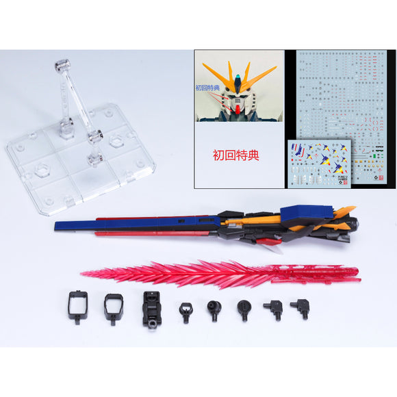 EW 1/144 HG RG EG RX-93 NU HI NU RX-93ff Long funnel effect ADDON PARTS NO KITS