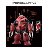 GUGU H260 HG 1/144 Z'GOK + Cavalier Aifrid Water Slide Decal (Model not included) GUGUHG017 GUGUHG017