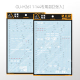 GUGU H261 HG MRX-010 Psycho MK-II MK2 Water Slide Decal (Model not included) GUGUHG019 GUGUHG019