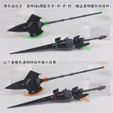Susan 1/144 RG HG Frame Arms FIX  Wing Feather parts