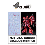 GUGU HG 1/144 GELGOOD MENACE  SEED  Water Slide Decal GUGUHG007