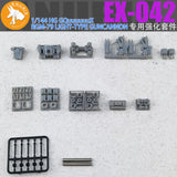 ANUBIS EX042 HG 1/144 Light-Type Guncannon Backpack Hands Upgrade parts (Not the figure or model)