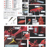 CALILY metal Detail upgrade parts for HG Nightingale booster etching Collectibles