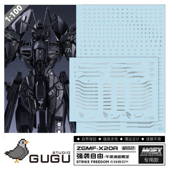 GUGU MGEX02B MGEX Strike Freedom midnight coating ver Water Slide Decal (Model not included) GUGUMG018 GUGUMG018