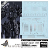 GUGU MGEX02B MGEX Strike Freedom midnight coating ver Water Slide Decal (Model not included) GUGUMG018 GUGUMG018