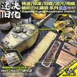 Alexen AJ0111 AJ0112 AJ0113 AJ0114 AJ0115 AJ0116 Stencil Rapidly Aging Assistant Stencil Tools Raindrop imprint / Splashing soil Type Stencil Tools
