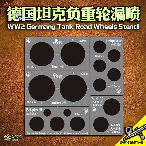 Alexen AJ0152 Stencil Tools for WW2 Germany Tank Road Wheels