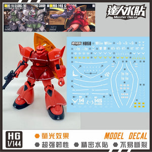 H060 Gelgoog （red comet ver+ normal ver）HG fluorescent Water Slide Decal from D.L Master Decal Collectibles