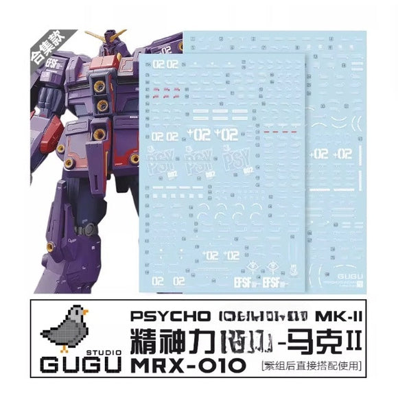 GUGU H261 HG MRX-010 Psycho MK-II MK2 Water Slide Decal (Model not included) GUGUHG019 GUGUHG019