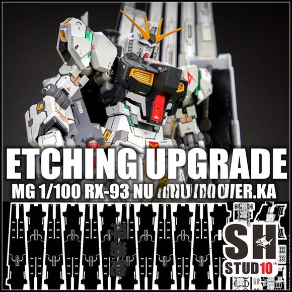 SH STUDIO Upgrade Metal Etching Parts for MG 1/100 Nu Ver.ka