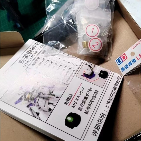 CALILY MG HI NU Ver.ka用メタルディテールアップパーツ コレクタブル