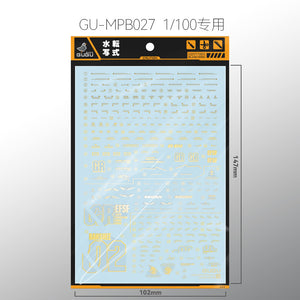 GUGU MPB027 MG Unicorn Banshee Norn Gold Coating Ver Water Slide Decal (Model not included) GUGUMG017 GUGUMG017