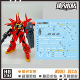 MASTER H062 1/144 HG BAWOO BAW00 Fluo Water slide decal no kits Collectibles