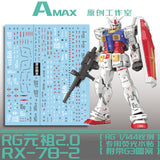 AMAX Water Slide Decal RG 1/144 RG RX-78-2 2.0 AMAXRG001