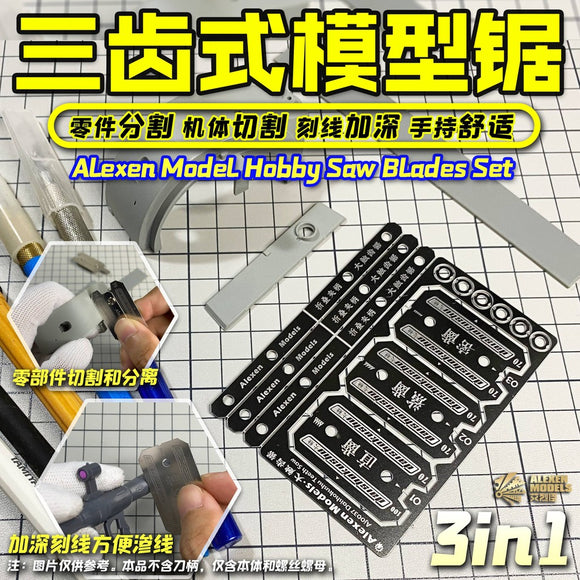 Alexen AJ0037 Hobby Saw Bla des Set Tools for Deepen Engraving Lines / Separate Components