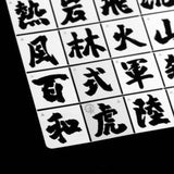 Alexen AJ0042 Stencil Tools for HG MG Zaku Dom Armor Shield Chinese Character KANJI Stencil