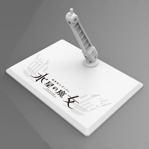 DDB HG RG 1/144 AERIAL ACTION Stand Base