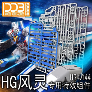 DDB TWFM HG 1/144 AERIAL FUNNEL  EFFECT UNIT STAND