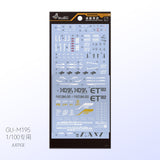 GUGU MG Justic Water Slide Decal GUGUMG001
