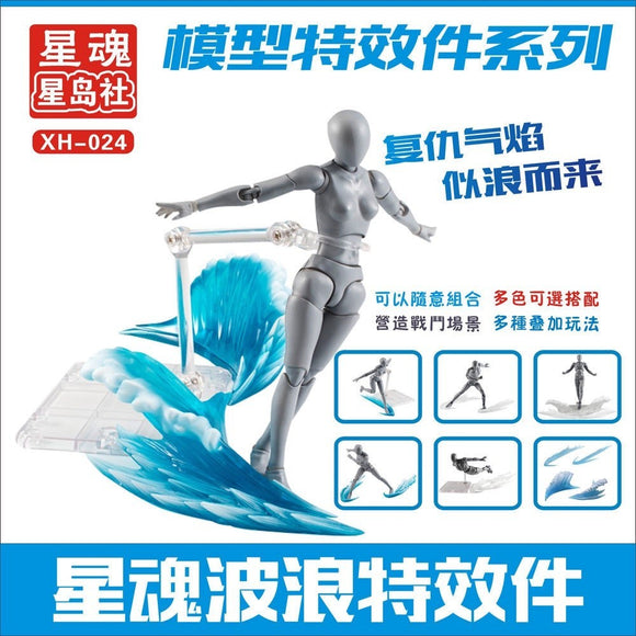 CEF XH-024 WAVE Effects ACTION GARAGE KIT Modele