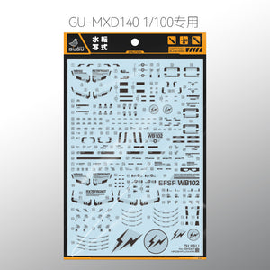 GUGU MXD140 MG 1/100 RX78-2 3.0 Hiroshi Fujiwara Type Water Slide Decal (Model not included) GUGUMG012 GUGUMG012