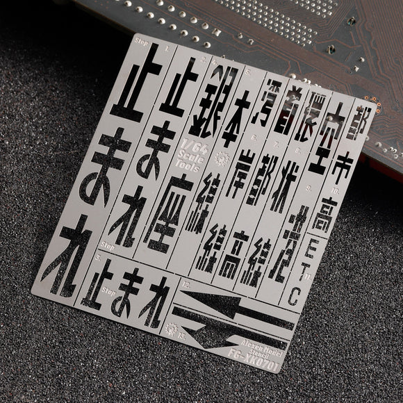 Alexen XK0701 Stencil Tools for 1/64 Japanese Style Scene Tokyo Osaka City Road Markings