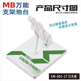 CEF XM-005 MC MB MG Robot General use stand base action