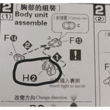 CD 6601 01 butcher parts for Red Frame Kai  Replacement