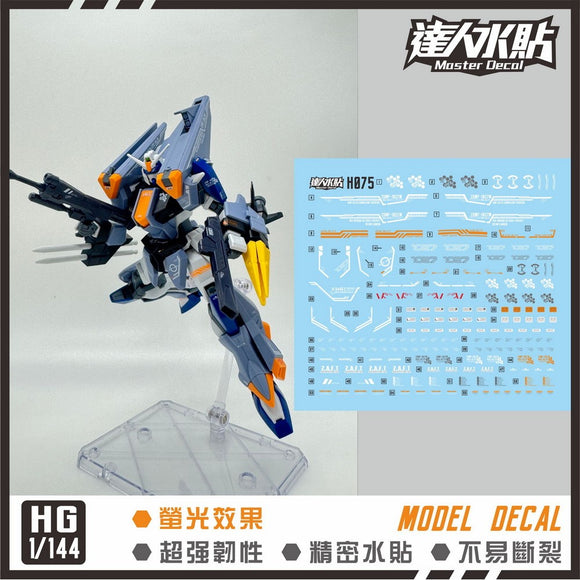 MASTER H075 Water Slide Decal HG SEED 1/144 Duel Blitz Collectibles