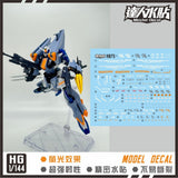 MASTER H075 Water Slide Decal HG SEED 1/144 Duel Blitz Collectibles