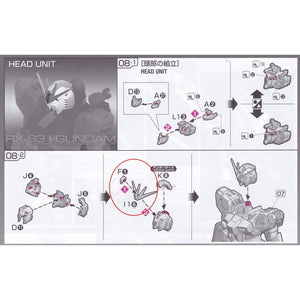 CA RG RX-93  NU D13 F1 I1-6 replacement spare parts