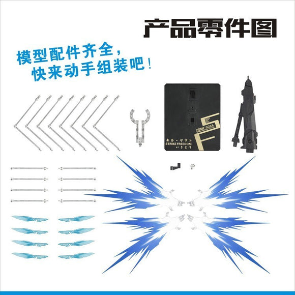 CEF G-012 MG Strike Freedom WING Stand and Effect NO KITS