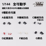 DL Dalin RG HG 1/144 General USE Movable Hands