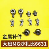 CA 6631 MG 1/100 Sazabi R1-9 R1-13 R1-8 Q5 metal parts