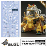 GUGU HG 1/144 TOLRO-800  Water Slide Decal GUGUHG008