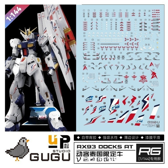 GUGU RJD069 RG 1/144 RX93 V Nu DOCKS AT TH Water Slide Decal (Model not included) GUGURG011 GUGURG011
