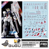 GUGU RJD069 RG 1/144 RX93 V Nu DOCKS AT TH Water Slide Decal (Model not included) GUGURG011 GUGURG011