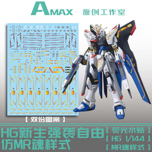 AMAX Water Slide Decal for HG 1/144 Strike Freedom MR 20th Ver. AMAXHGMR003
